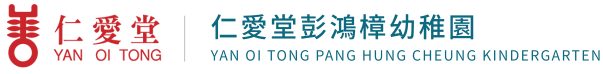 Yan Oi Tong Pang Hung Cheung Kindergarten